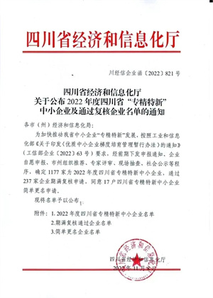 1669187975766264.jpg 微信圖片_20221123151203_副本.jpg