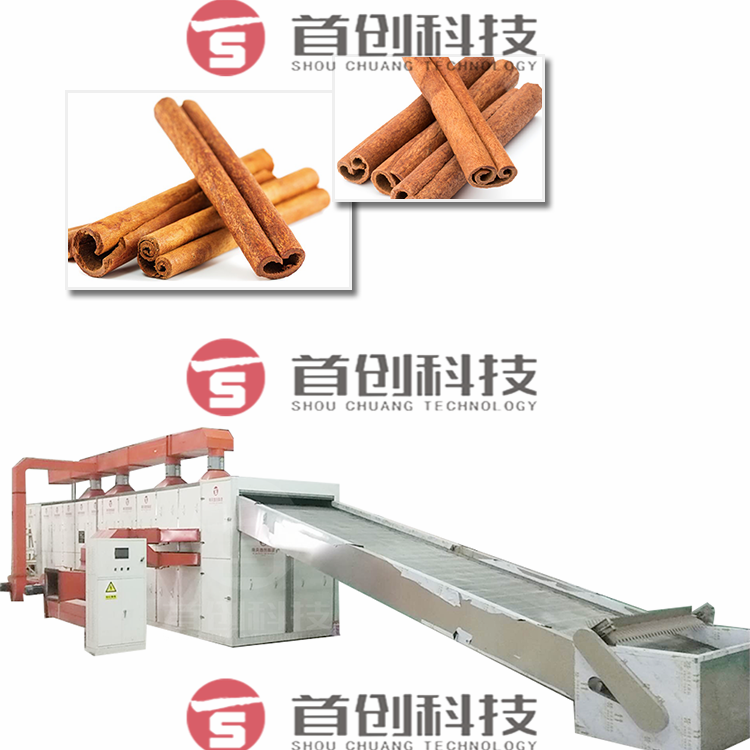 大型肉桂烘干機廠(chǎng)家.png 大型肉桂烘干機廠(chǎng)家.png