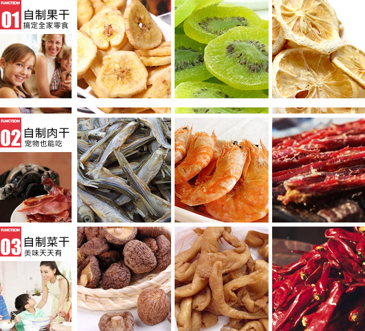 多功能柿子餅干燥設備.png 多功能柿子餅干燥設備.png