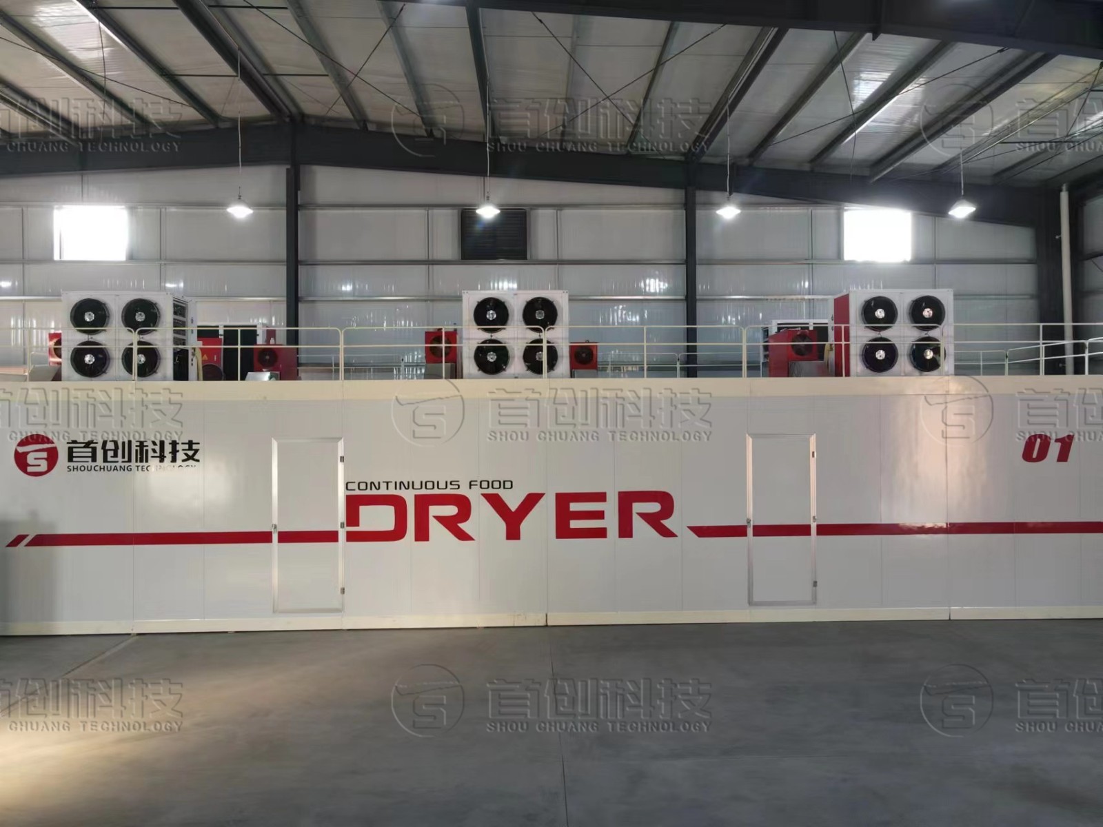 多層帶式山柰八角干燥機.jpg 多層帶式山柰八角干燥機.jpg