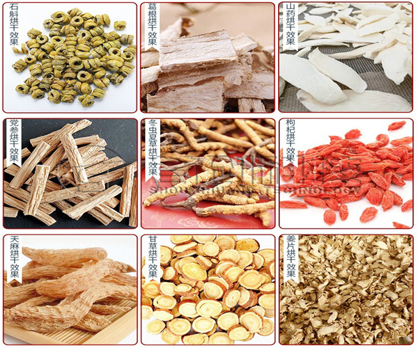 多功能生姜干燥機.jpg 多功能生姜干燥機.jpg