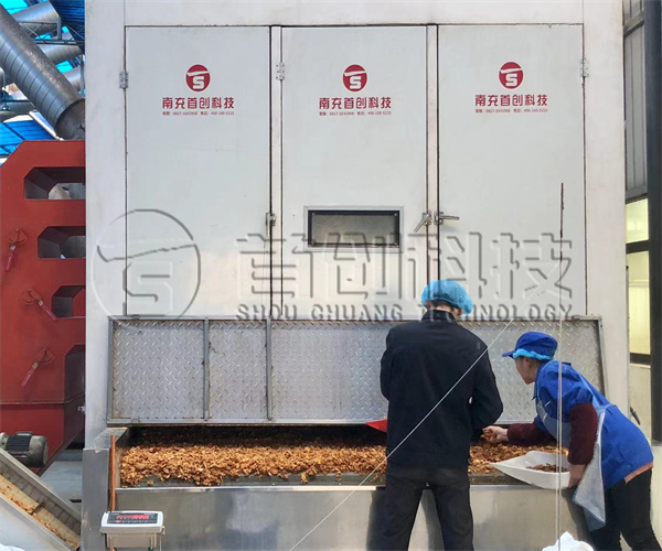 連續式沙棘果烘干設備.jpg 連續式沙棘果烘干設備.jpg