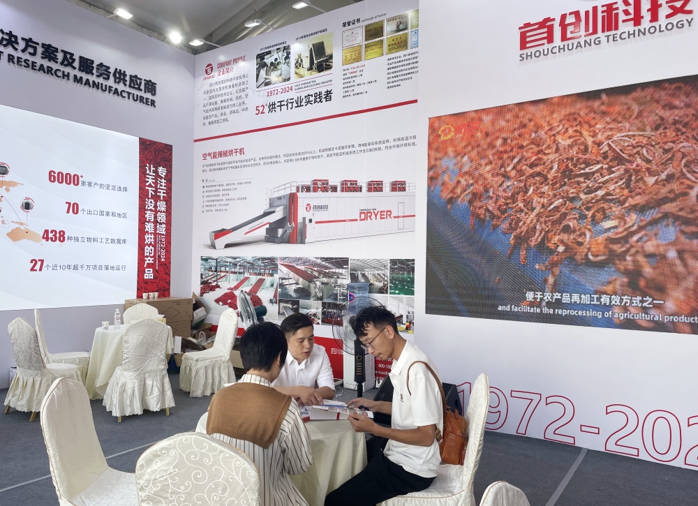 1724314491796757.jpg 微信圖片_20240822154101.jpg