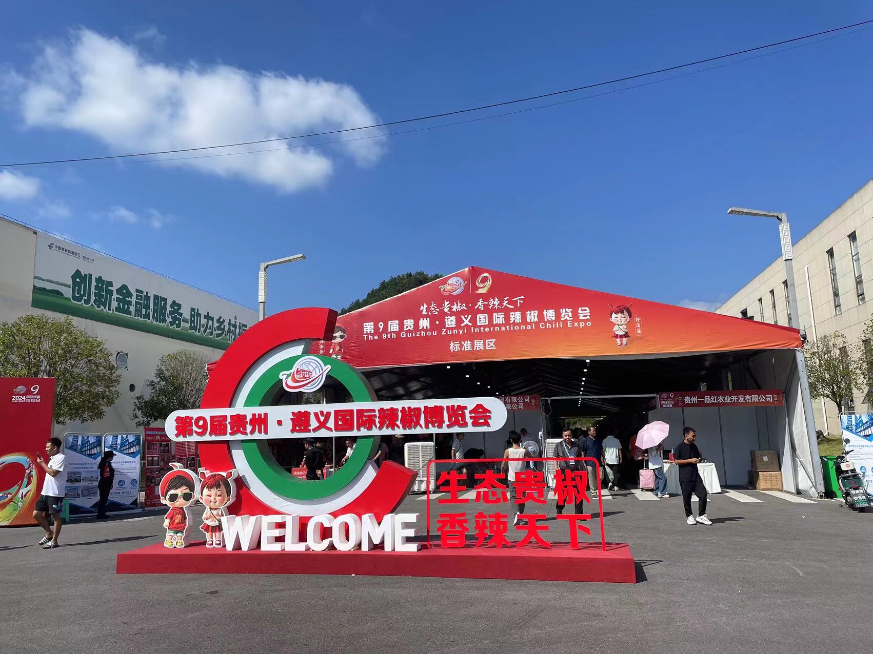 1724468896761734.jpg 微信圖片_20240824095434.jpg